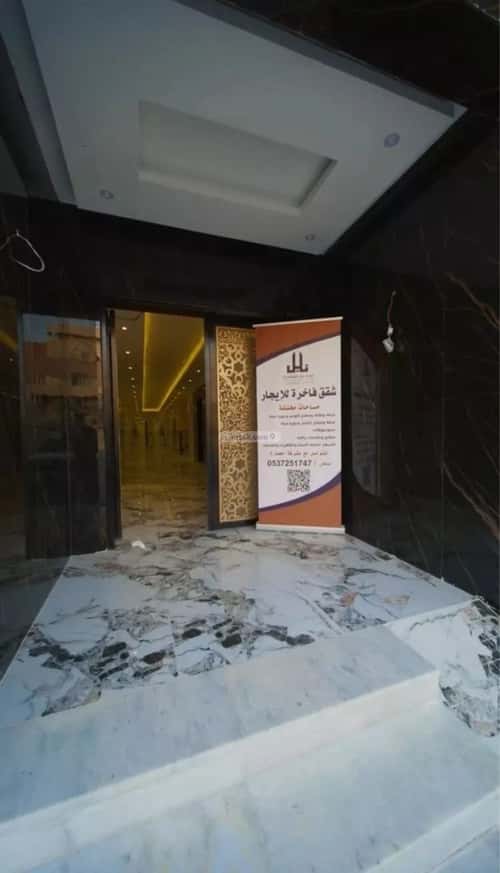 Apartment with 1 Bedroom Al-Malqa, North Riyadh, Riyadh