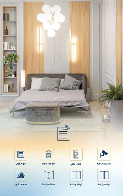 Apartment with 4 Bedrooms Al Rawdhah, North Jeddah, Jeddah