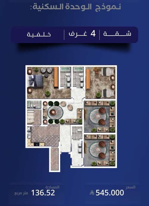 Apartment with 4 Bedrooms Al Rabbwah, North Jeddah, Jeddah