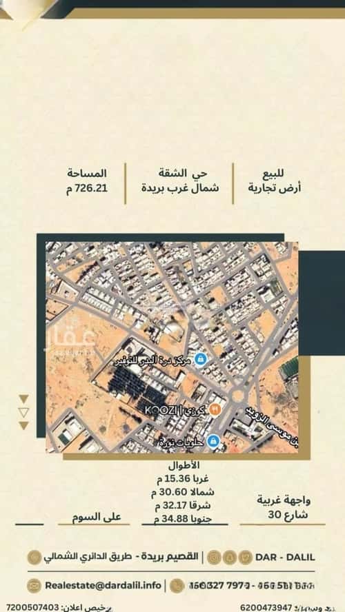 Land 726.21 SQM Facing West on 30m Width Street The Apartment, Bariduh