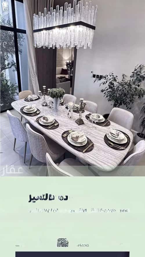 Villa 352 SQM Facing North on 15m Width Street Al-Tuwaiq, Bariduh