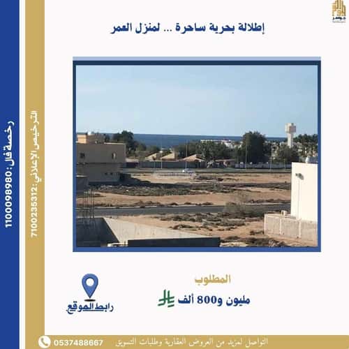 أرض 447.35 متر مربع غربية على شارع 15م اللؤلؤ، شمال جدة، جدة