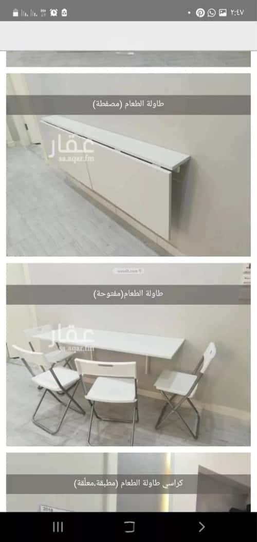 Apartment with 2 Bedrooms Haya Al-Ranoona, Madinah