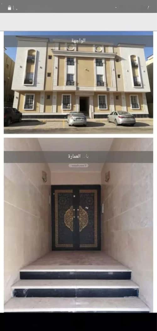 Apartment with 2 bedrooms الرانوناء، المدينة المنورة