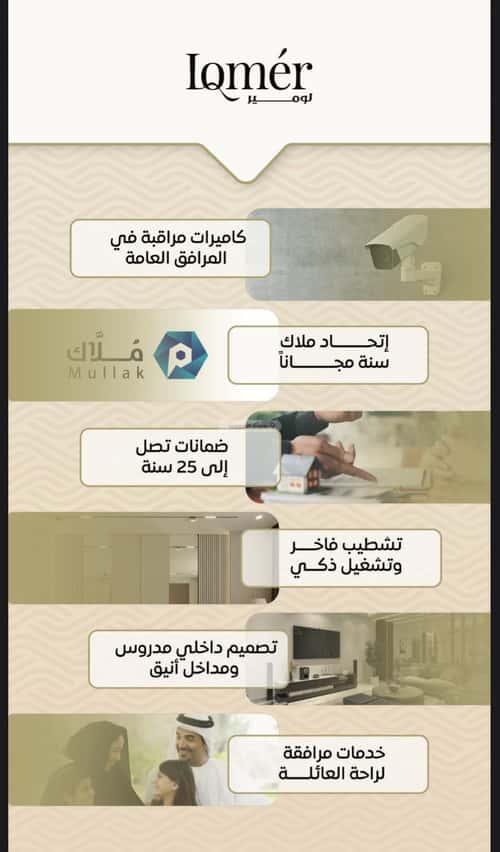 شقة ب 3 غرف مشرفة، شمال جدة، جدة