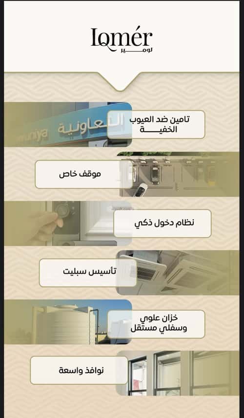 شقة بغرفتين مشرفة، شمال جدة، جدة