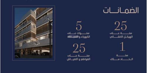 شقة بغرفتين المروة، شمال جدة، جدة