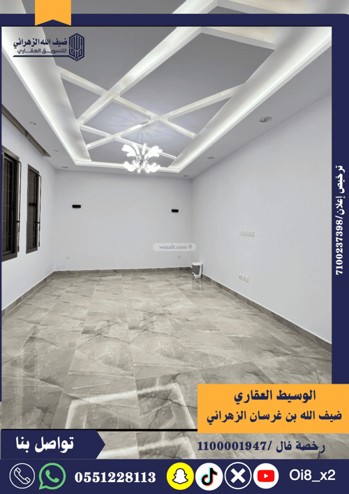 Villa 420 SQM Facing West on 15m Width Street Al-Riyadh, North Jeddah, Jeddah