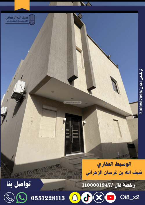 Villa 420 SQM Facing West on 15m Width Street Al-Riyadh, North Jeddah, Jeddah
