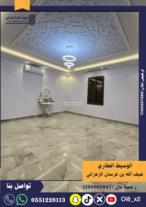 Villa 420 SQM Facing West on 15m Width Street Al-Riyadh, North Jeddah, Jeddah