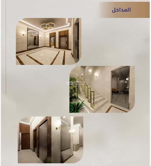 شقة ب 4 غرف البوادي، شمال جدة، جدة