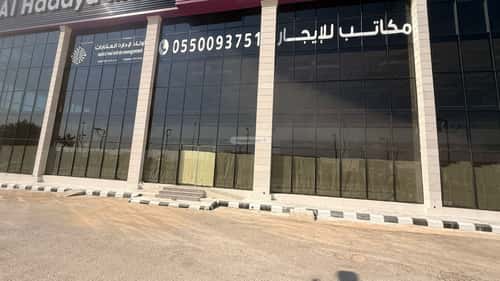 مكتب للإيجار الروضة، شرق الرياض، الرياض