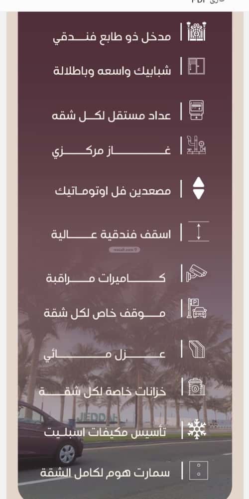 Apartment 690 SQM with 4 Bedrooms Al Manar, East Jeddah, Jeddah