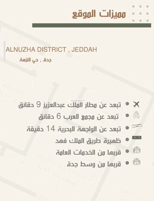 شقة 875 متر مربع ب 3 غرف النزهة، شمال جدة، جدة