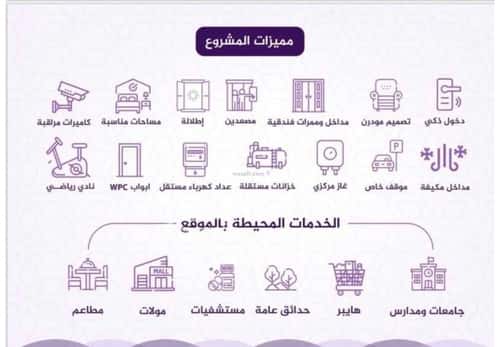 3 bedroom apartment in Al Fayha