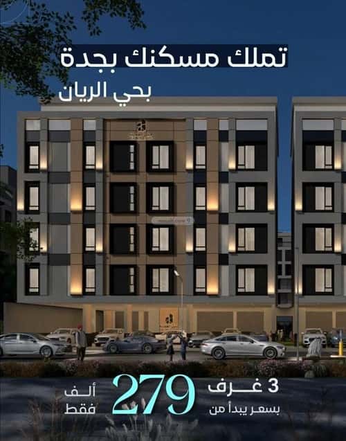 Apartment with 3 Bedrooms Al Rayaan, East Jeddah, Jeddah