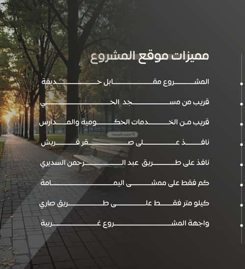 شقة 2 غرف في السلامة