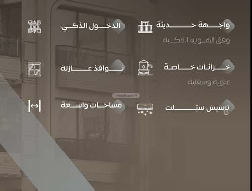 شقة بغرفتين السلامة، شمال جدة، جدة