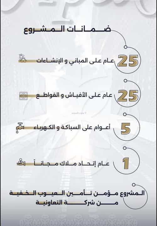 شقة ب 3 غرف السلامة، شمال جدة، جدة