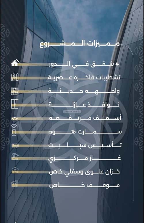 شقة ب 3 غرف السلامة، شمال جدة، جدة