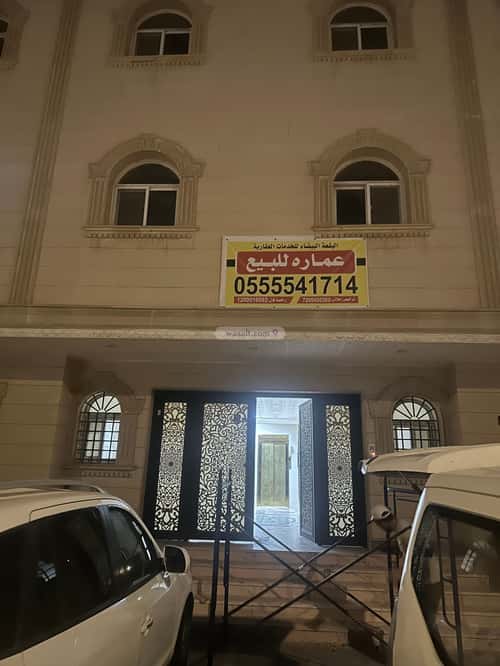 عمارة 690 متر مربع واجهة شمالية الخضراء، مكة المكرمة