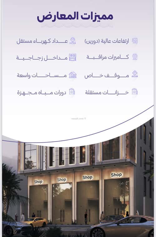 معرض للبيع الزهراء، شمال جدة، جدة