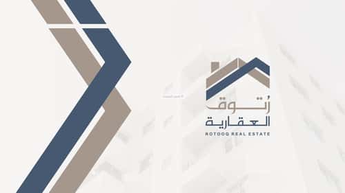 شقة ب 4 غرف المحمدية، الدمام