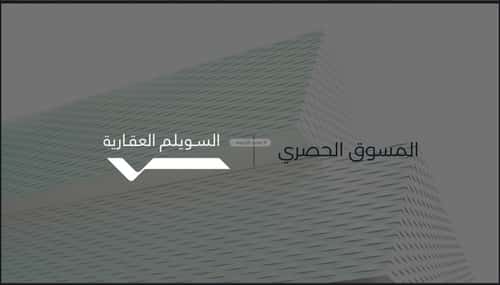 Land 4950 SQM Facing North West on 60m Width Street Al-Malqa, North Riyadh, Riyadh