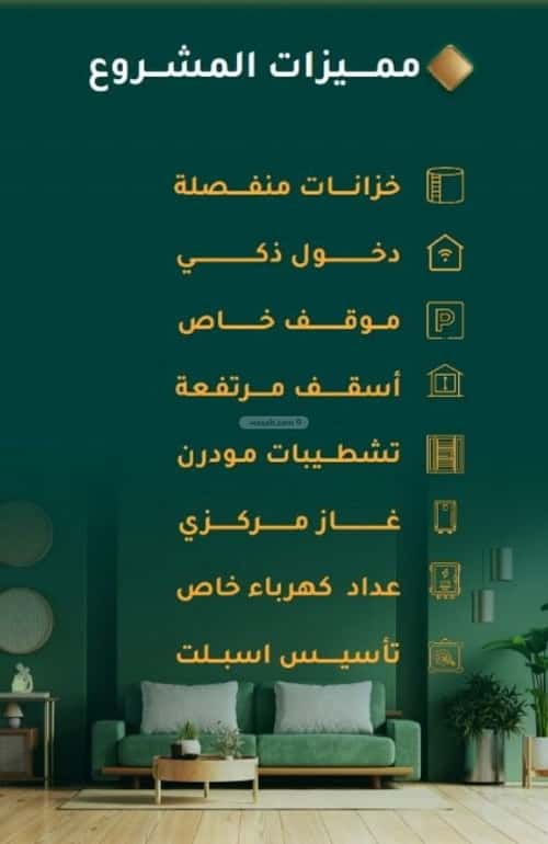 شقة 505 متر مربع ب 5 غرف الحمراء، شمال جدة، جدة