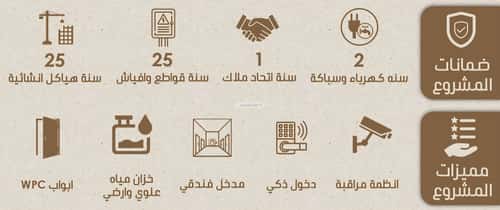شقة ب 3 غرف الريان، شرق جدة، جدة
