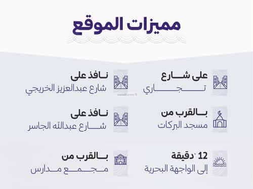 شقة ب 3 غرف الزهراء، شمال جدة، جدة