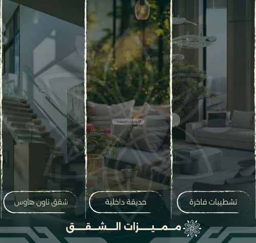 Apartment with 4 Bedrooms Al Rawdhah, North Jeddah, Jeddah