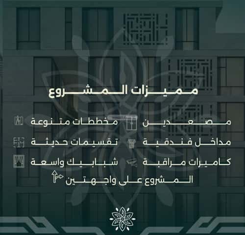 شقة ب 4 غرف الروضة، شمال جدة، جدة