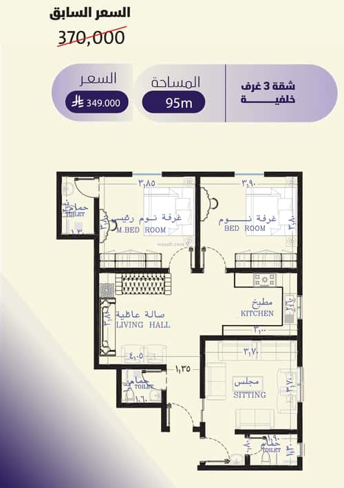 شقة ب 3 غرف الصفاء، شمال جدة، جدة