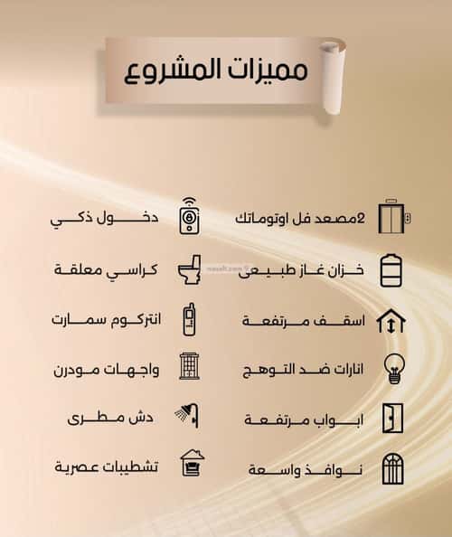 شقة ب 3 غرف الفيصلية، شمال جدة، جدة