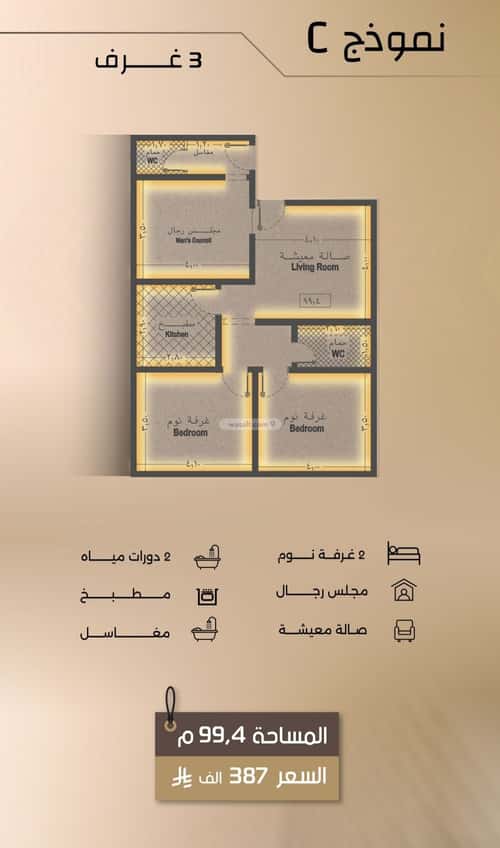 Apartment with 3 Bedrooms Al Faysaleyyah, North Jeddah, Jeddah