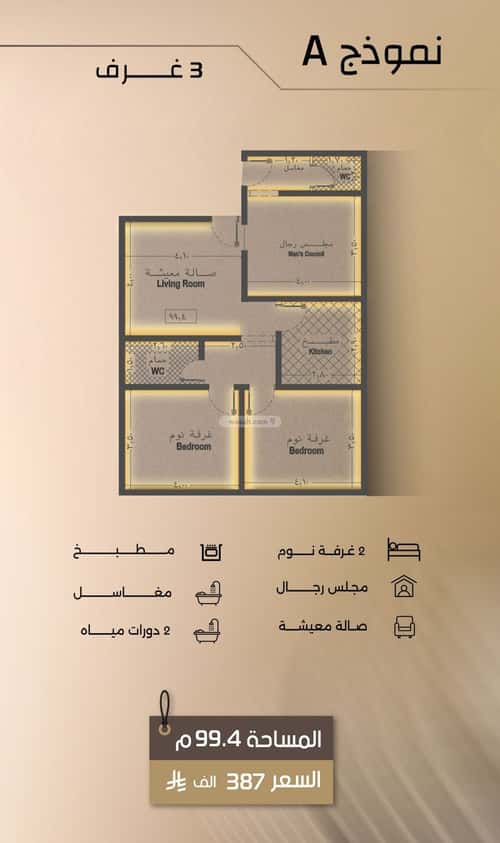 شقة ب 3 غرف الفيصلية، شمال جدة، جدة