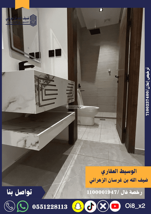 دور 315.5 متر مربع ب 5 غرف الوفاء، شرق جدة، جدة