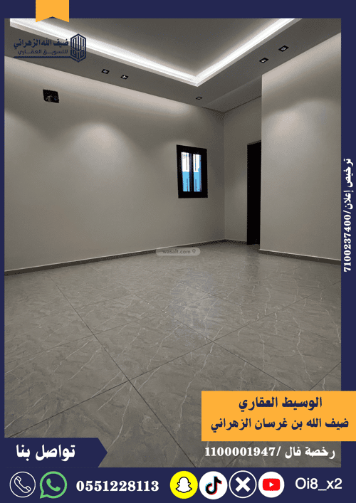 Floor 315 SQM with 5 Bedrooms Al-Wafaa, East Jeddah, Jeddah