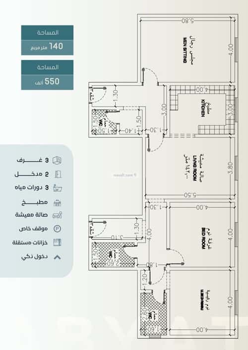 شقة ب 3 غرف الحمراء، شمال جدة، جدة