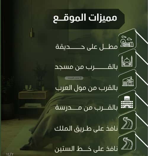 شقة ب 3 غرف النزهة، شمال جدة، جدة