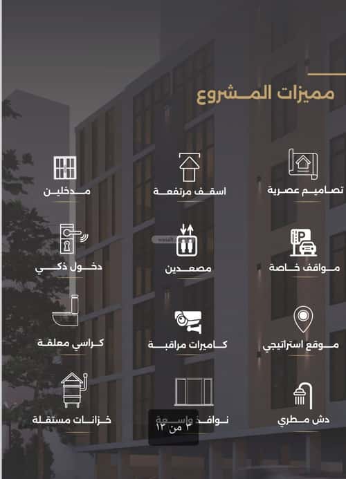 شقة 750 متر مربع ب 5 غرف الصفاء، شمال جدة، جدة