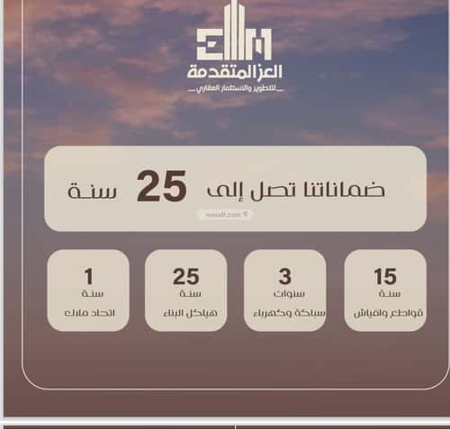 شقة 720 متر مربع ب 3 غرف السلامة، شمال جدة، جدة