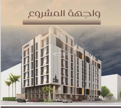 شقة 720 متر مربع ب 3 غرف السلامة، شمال جدة، جدة