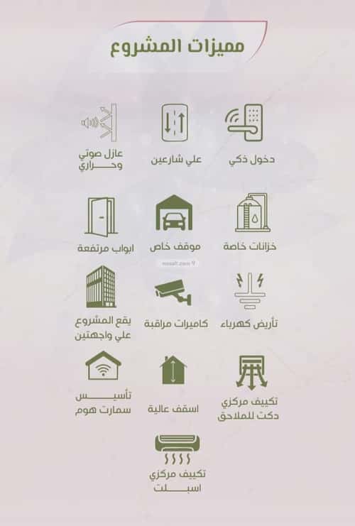 شقة 4 غرف في الروضة