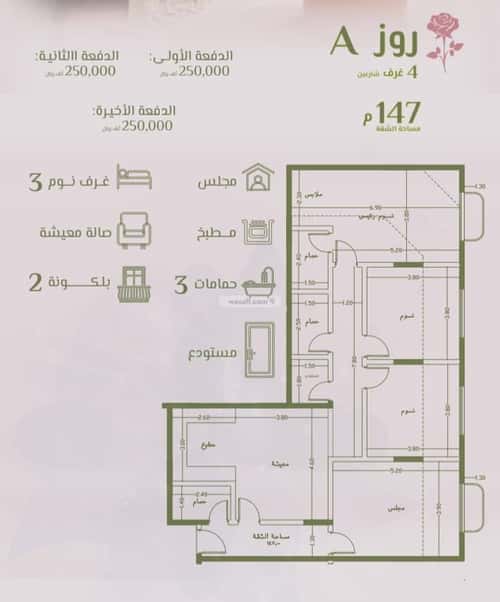 شقة ب 4 غرف الروضة، شمال جدة، جدة