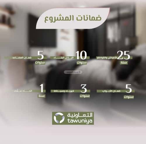 Apartment with 4 Bedrooms Al Rawdhah, North Jeddah, Jeddah