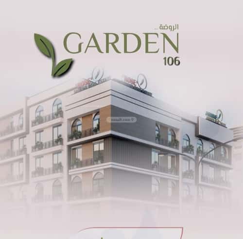 شقة ب 4 غرف الروضة، شمال جدة، جدة