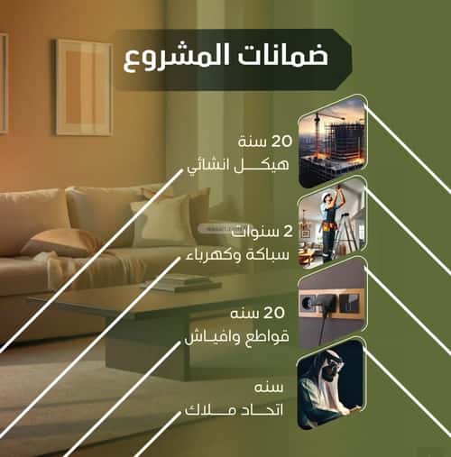 شقة ب 4 غرف النزهة، شمال جدة، جدة