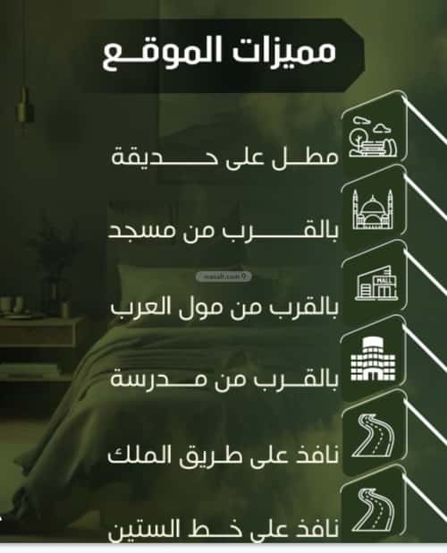 شقة ب 4 غرف النزهة، شمال جدة، جدة